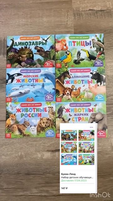 Купили с помощью бота ❗️ССЫЛКА НА БОТ В ОПИСАНИИ КАНАЛА❗️ смотреть онлайн