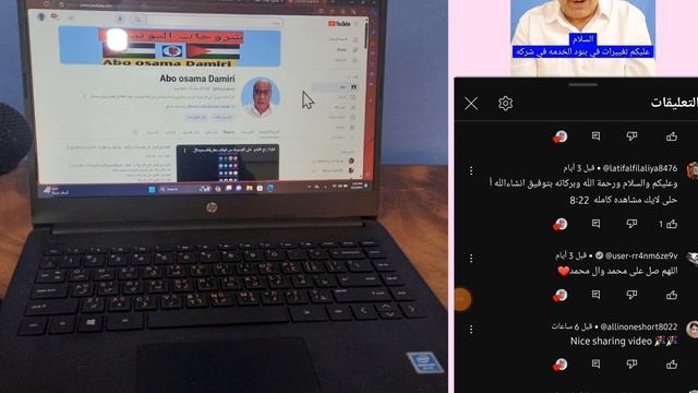 اهمية الترجمة التلقائية لعدة لغات/زيادة المشتركين والارباح في قناتك