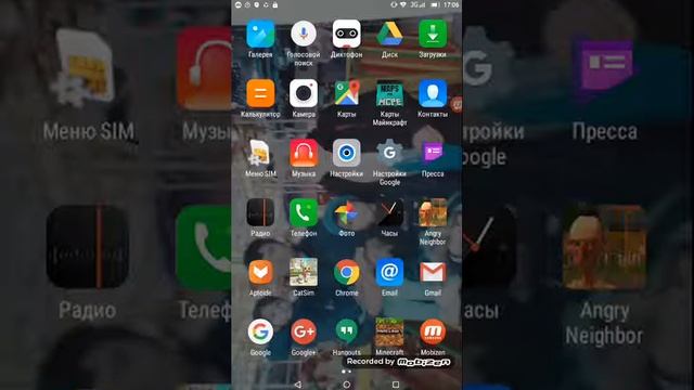 Обзор приложения Aptoide