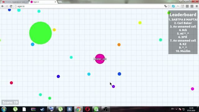 Мы играем в Agar.io смотреть онлайн