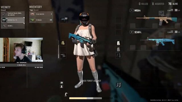 PUBG СТРИМ / ПУТЬ В КИБЕРСПОРТ/ PlayerUnknown's Battlegrounds смотреть онлайн