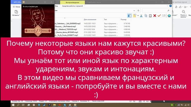 ВЫРЕЗКА ИЗ УРОКА - СРАВНИВАЕМ ЯЗЫКИ В ПЕСНЯХ - ЛЮБИМОЕ ЗАНЯТИЕ ВСЕХ СТУДЕНТОВ))) смотреть онлайн