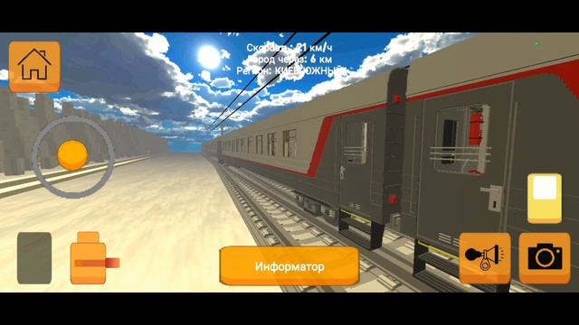 вл-80 и HRCS-2 в SkyRail. смотреть онлайн