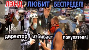 МАГАЗИН ТОРГУЕТ ПРОСРОЧКОЙ!