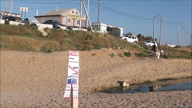 Репортаж с пляжа Любимовка 2 последние дни уходящего лета смотреть онлайн