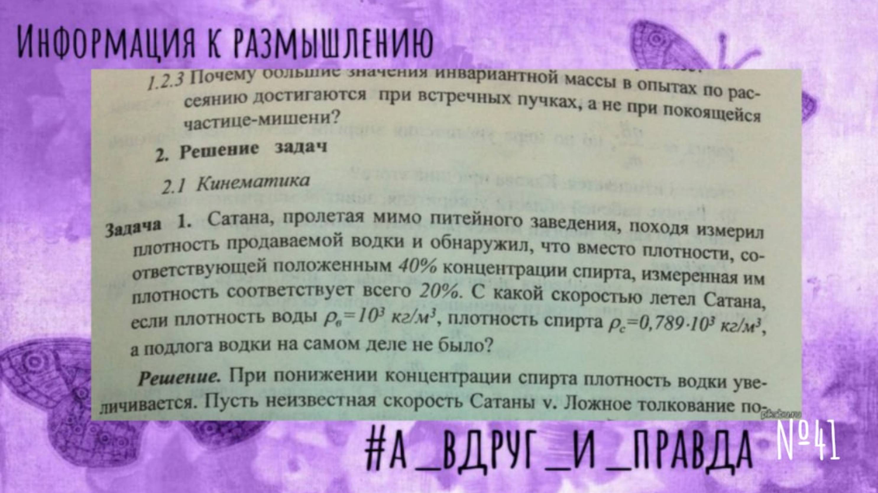 Как разобраться с нерешаемой задачей смотреть онлайн