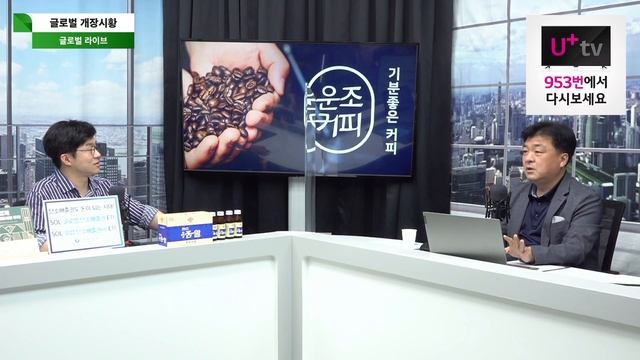 [글로벌 개장시황] 미국 금리상승과 증시조정, 어떻게 봐야할까? f. 미국주식에 미치다 장우석 본부장 смотреть онлайн