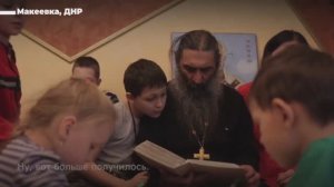 Иерей Олег Шунаев вместе со своей многодетной семьей в командировке в зоне СВО