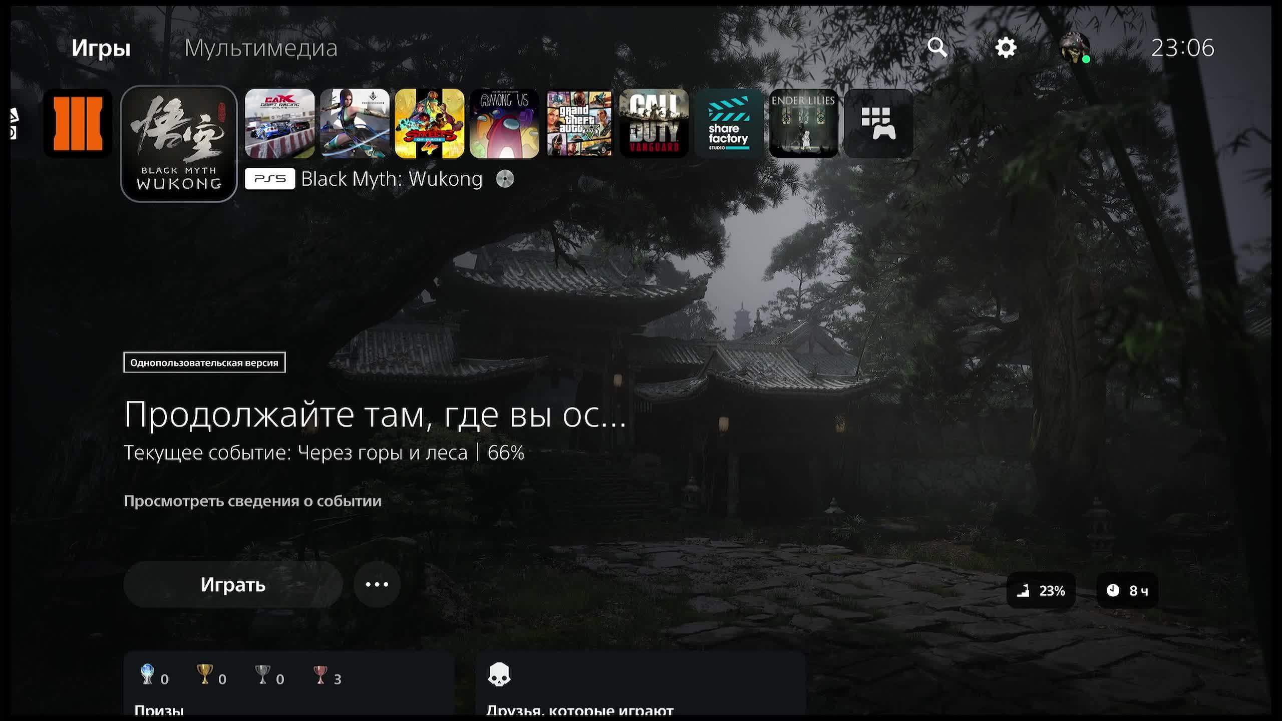 ОПЯТЬ НАПРЯГ МОЗГА С WUKONG смотреть онлайн