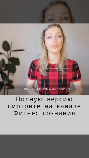 Три Правила. Полезные Привычки Для Реализации Цели #shorts смотреть онлайн