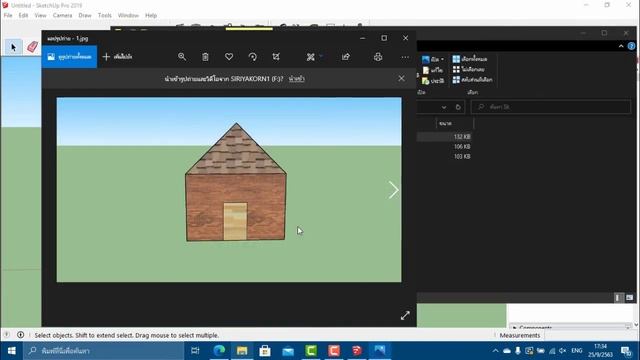 SketchUp Pro 2019 | EP 5 | Imports และ Exports смотреть онлайн