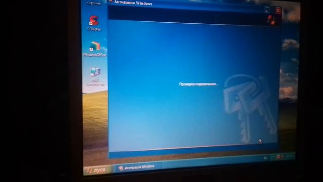 Активация Windows XP в 2024. Activation Windows XP In 2024.