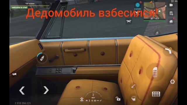 MadOut2 смотреть онлайн