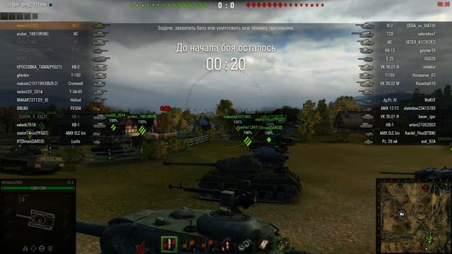 Стрим World Of Tanks/ Stream World Of Tanks DJOVE