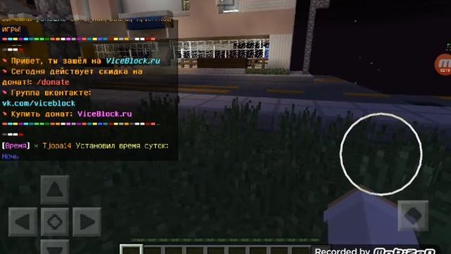 Онлайн мирда саяхаттау смотреть онлайн