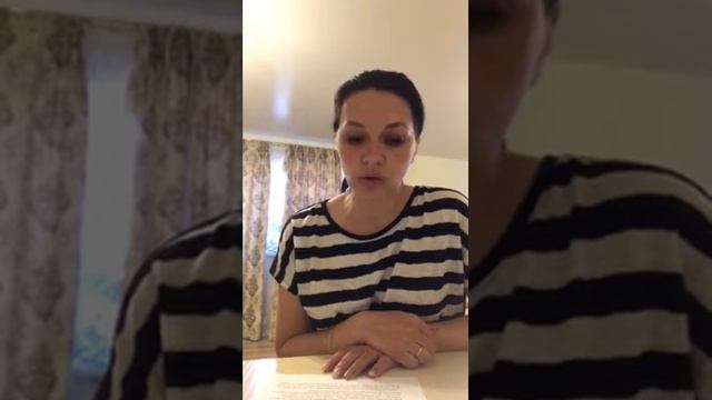 Сердюк Елена Викторовна 2 смотреть онлайн