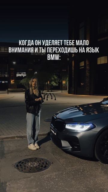 Ты знаешь, кому отправить смотреть онлайн