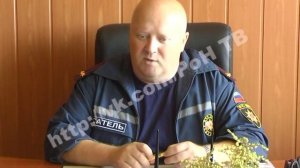 купаться запрещено