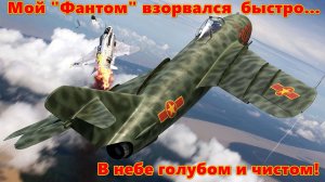 ZPP - Фантом (fuzz-version)