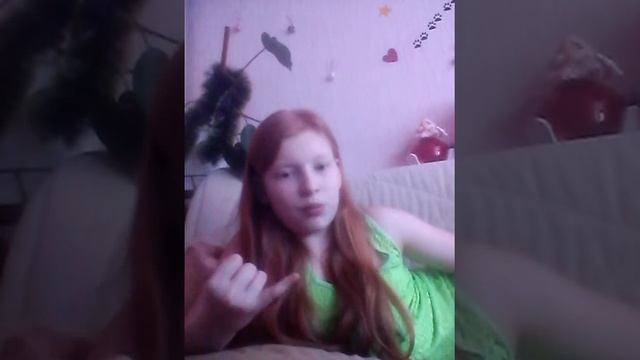 Лена о программе 