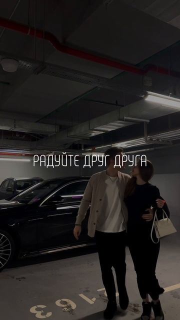 Отправь своей второй половинке❤️ смотреть онлайн