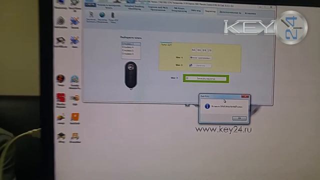 Zed-FULL - Clone key - Emulator 3 ключ с Д/У Fiat Ducato смотреть онлайн
