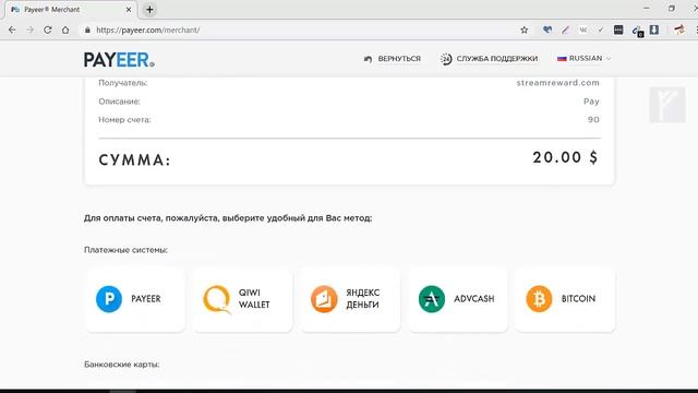 Какой из пакетов выгодней приобретать Пополнение и активация пакета смотреть онлайн