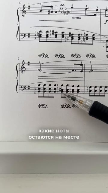 Как быстро находить ноты в аккордах больше полезного смотри у меня в инст piano.for.soul #пианино смотреть онлайн
