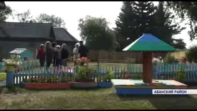 Енисей регион о событиях Абанского района 7 смотреть онлайн