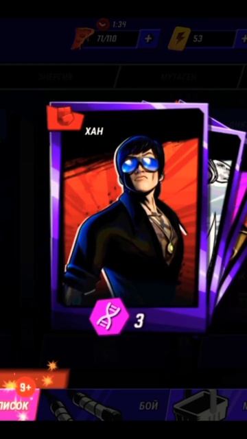 Черепашки ниндзя легенды смотреть онлайн