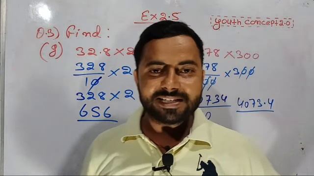 Smart maths class 7 Ex:-2.5 Solution смотреть онлайн