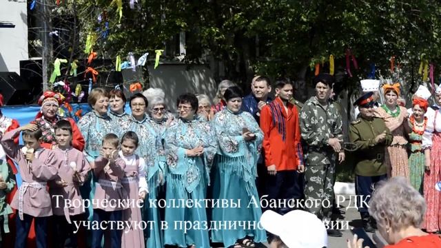 Видеоэкскурсия Абан - Емельяново Славянское подворье май 2022г смотреть онлайн