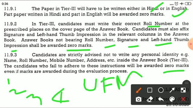 SSC Descriptive Exam,Important notice SSC CGL tier 3,The Home of English,Strategy,tips,UFM,Books re смотреть онлайн