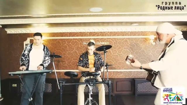 Havana salsa vercion смотреть онлайн