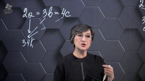 Пропорции. Часть 5. 6 класс