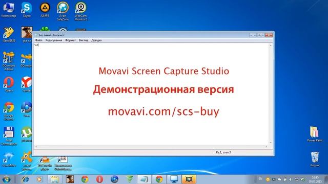 Як зламати сторіну ВК блокнотом. смотреть онлайн
