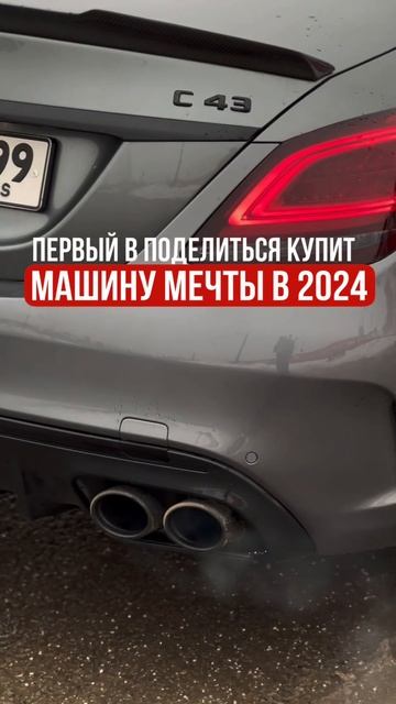 Ты знаешь, кому отправить смотреть онлайн