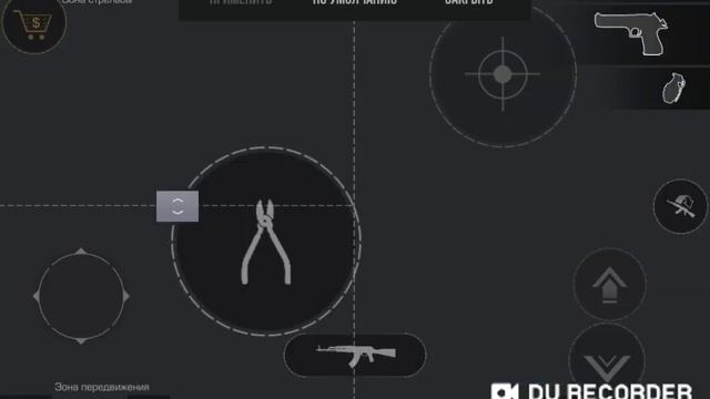 Настройка для 4 пальцев в standoff 2 смотреть онлайн