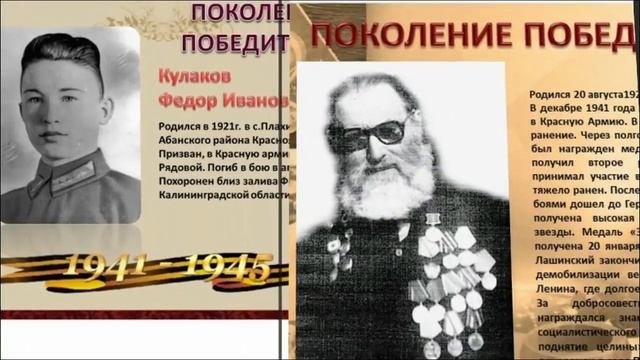 Бессмертный полк Абанского района 09 05 2021 смотреть онлайн