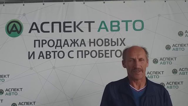 Большой ассортимент автомобилей с пробегом в Аспект Авто смотреть онлайн