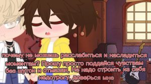 «my love for you» Валера и Хастур (Сайтама) что-то на милом