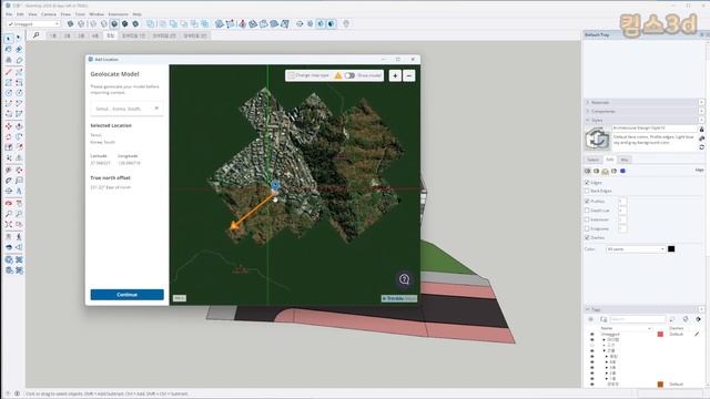 스케치업 버전업 2024 업데이트 Sketchup2024 Update tutorial смотреть онлайн