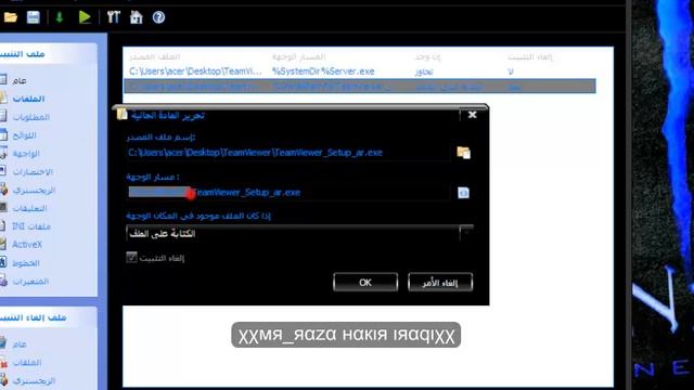 تلغيم احترافي دمج سيرفر باي برنامج و تحويلة برنامج حقيقي смотреть онлайн