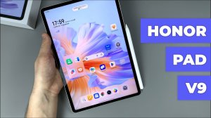 Экран 144 Гц и батарея 10 100 мАч! Планшет HONOR Pad V9 - горячая новинка!