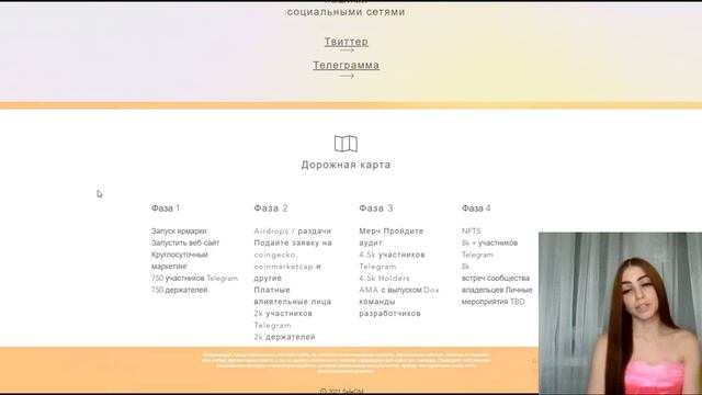 SafeGM - интересный и перспективный токен в сети Binance Smart Chain!!! смотреть онлайн