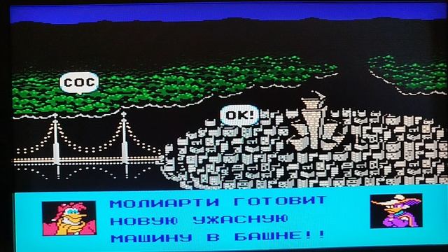 чёрный плащ прохождение смотреть онлайн