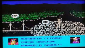 чёрный плащ прохождение