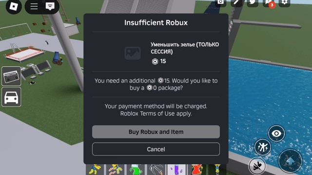 У меня новый друг