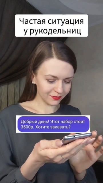 Стоимость спросили и дальше ни-че-го. Бывает? #crochet #вязаниекрючком #трикотажнаяпряжа #handmade смотреть онлайн