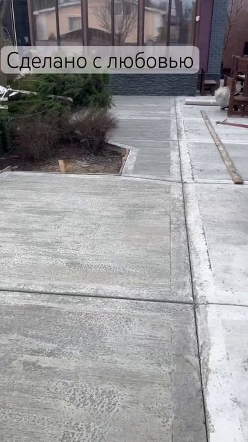 Бетон сделанный с любовью #top #youtube #shortvideo #tiktok #shortsvideo смотреть онлайн